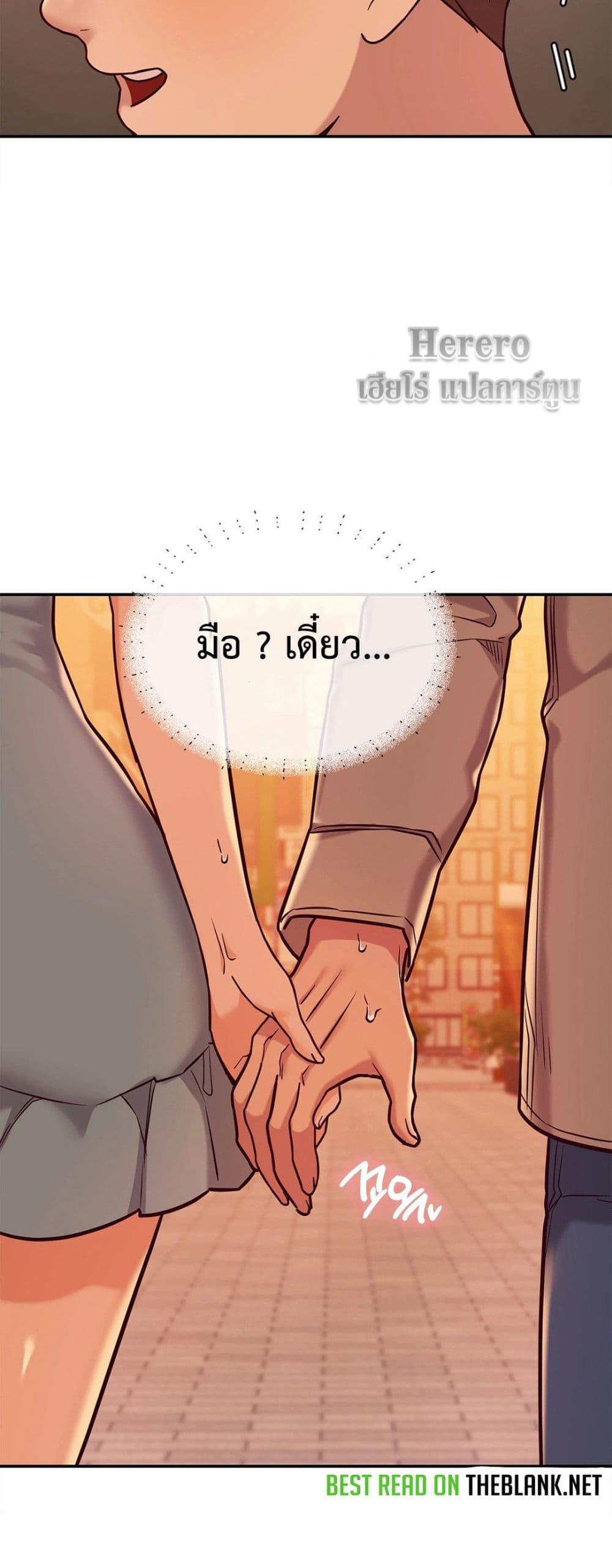 The Massage Club page 5