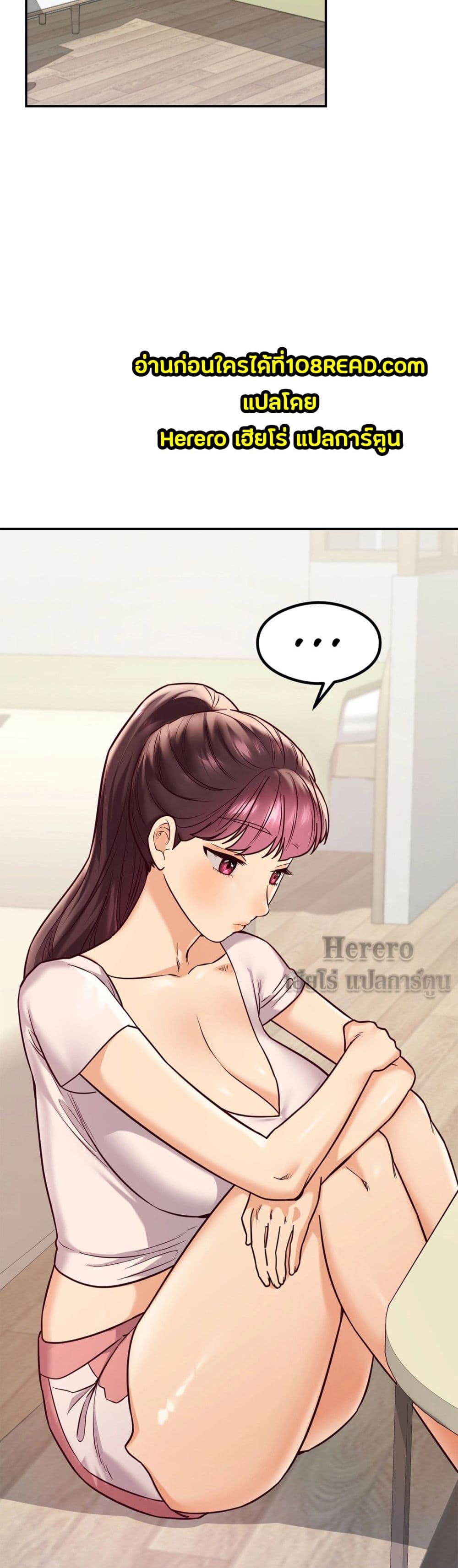 The Massage Club page 3