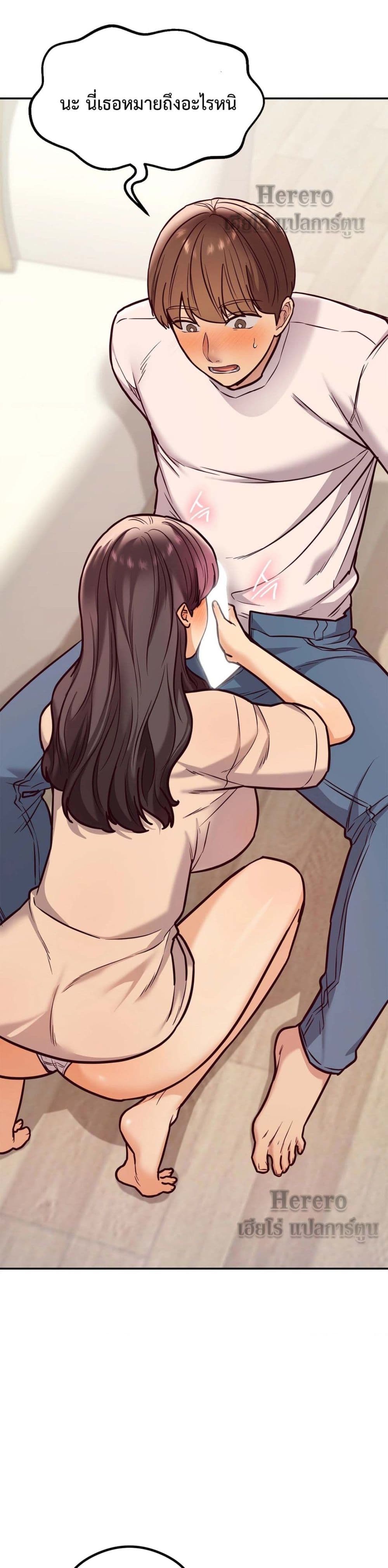 The Massage Club page 3