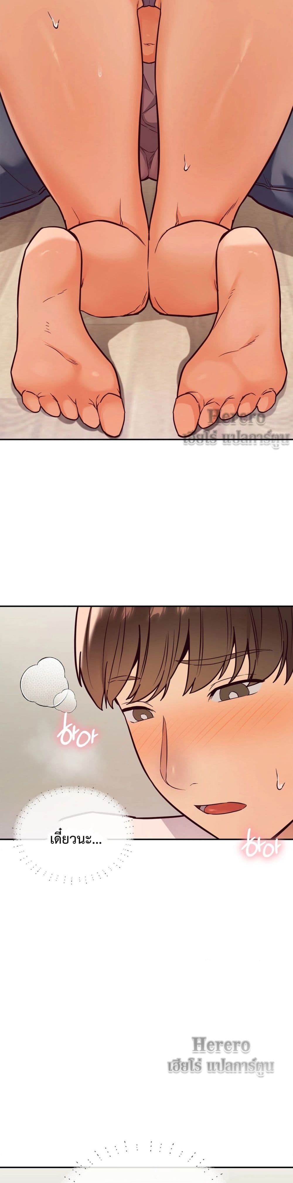 The Massage Club page 6