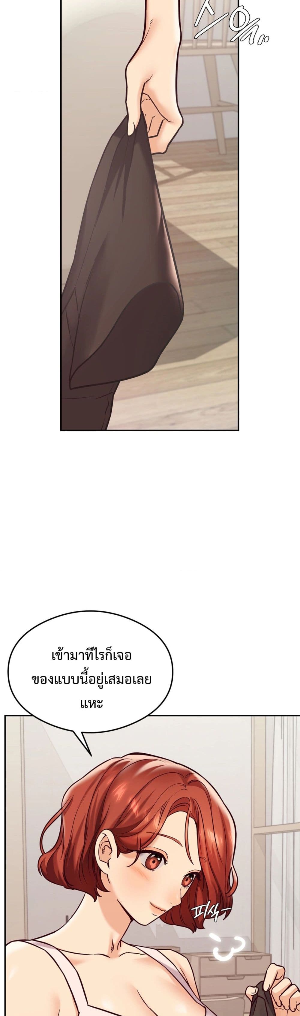 The Massage Club page 6