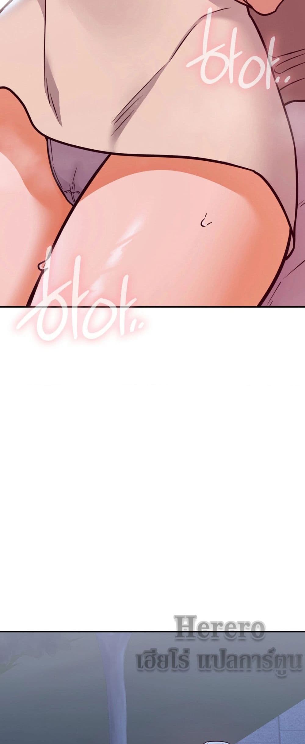 The Massage Club page 3
