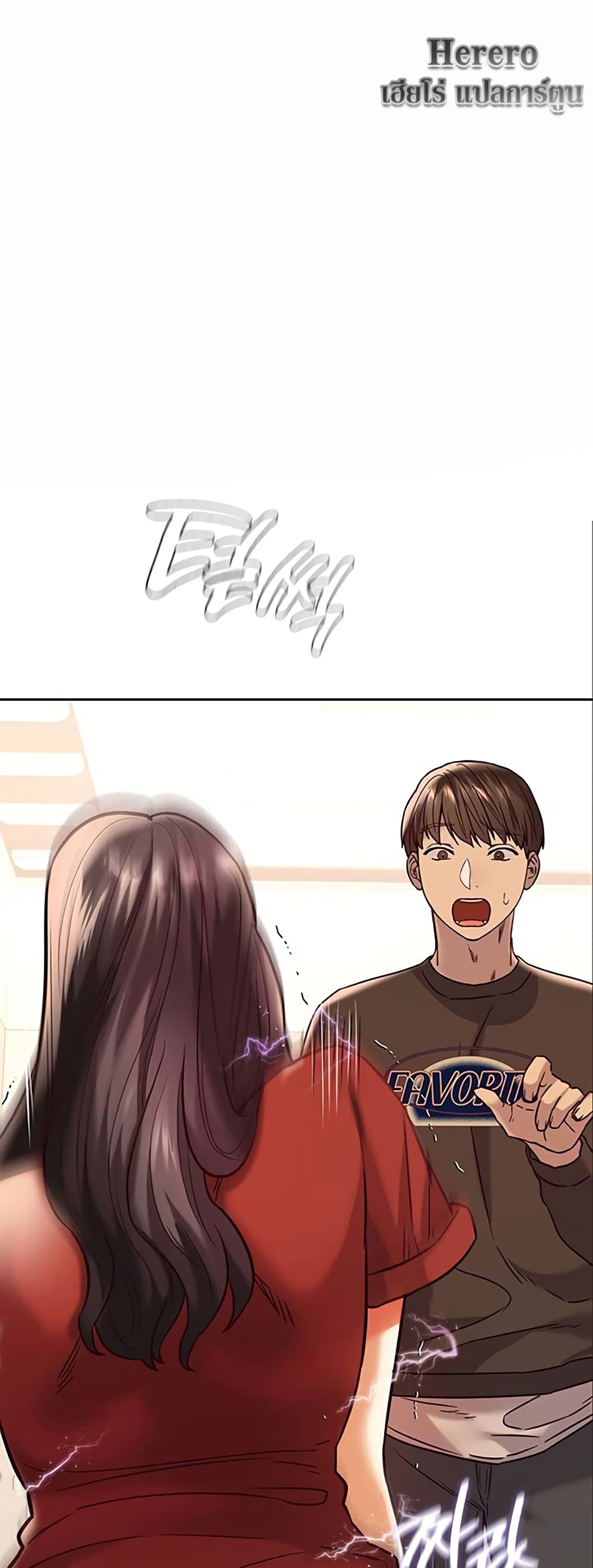 The Massage Club page 1