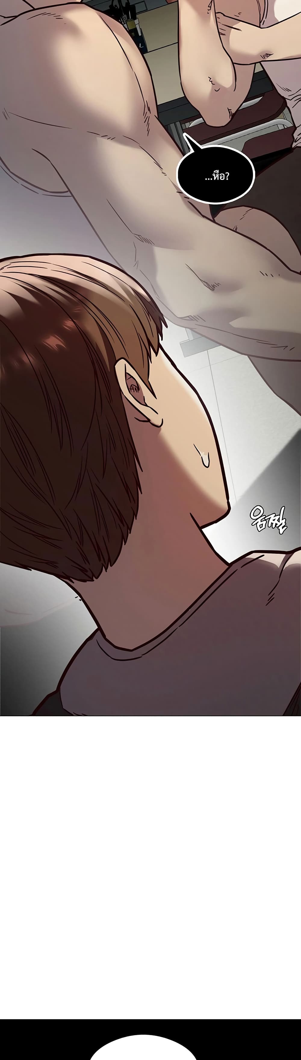 The Massage Club page 9