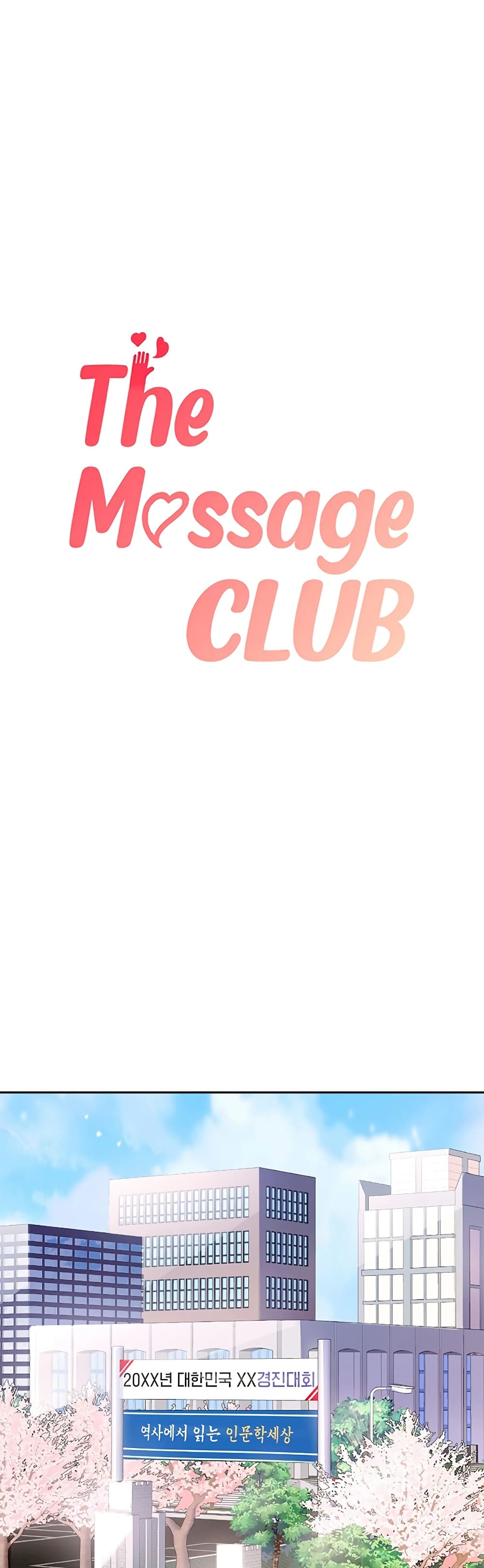 The Massage Club page 4