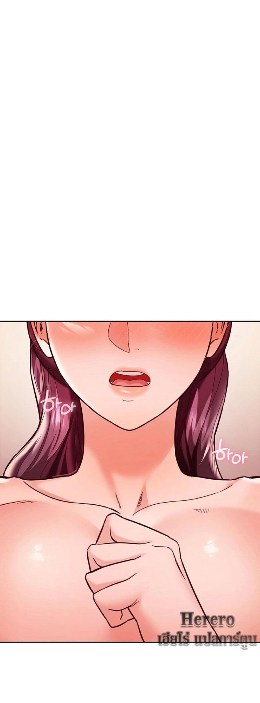 The Massage Club page 3