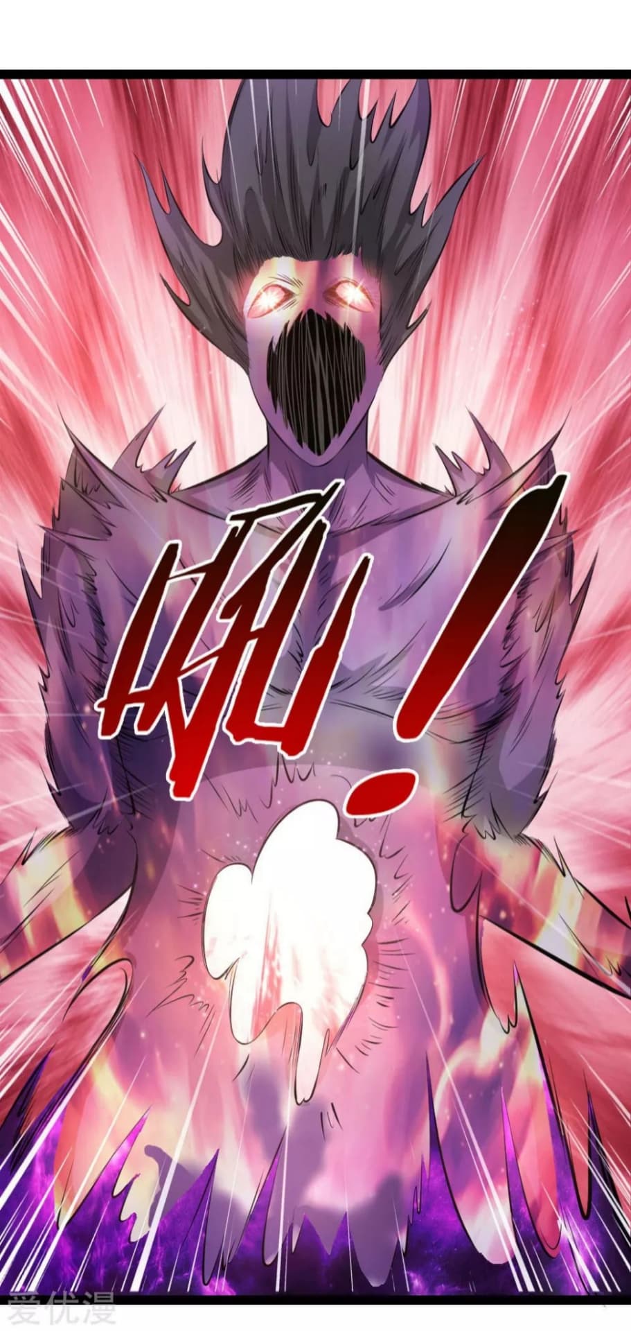 The Master Of Knife page 10