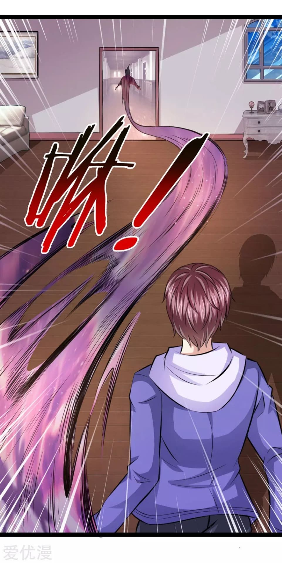 The Master Of Knife page 12
