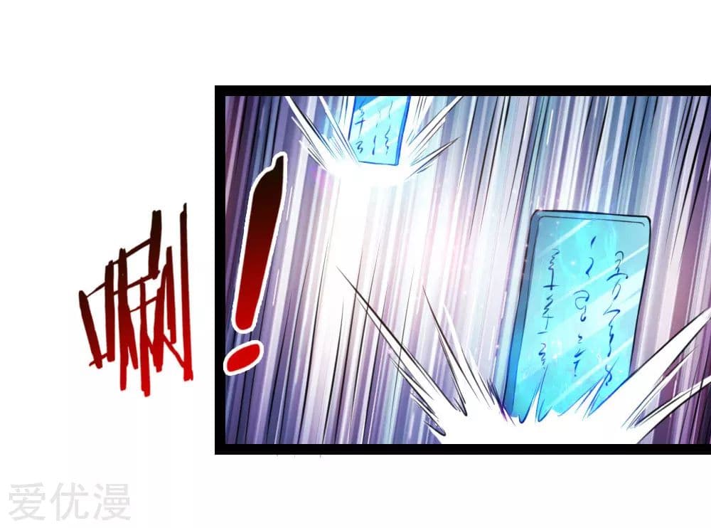 The Master Of Knife page 4