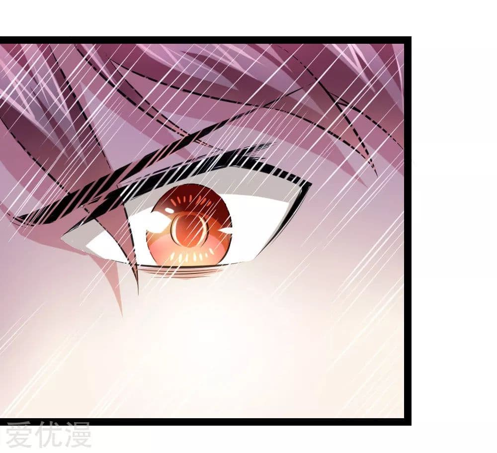 The Master Of Knife page 12