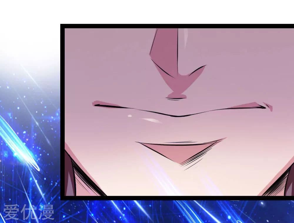 The Master Of Knife page 19