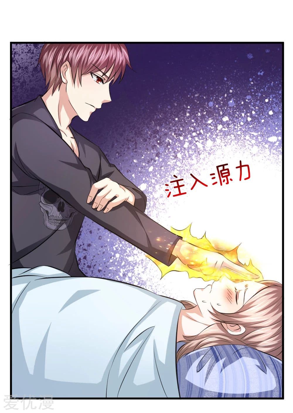 The Master Of Knife page 13