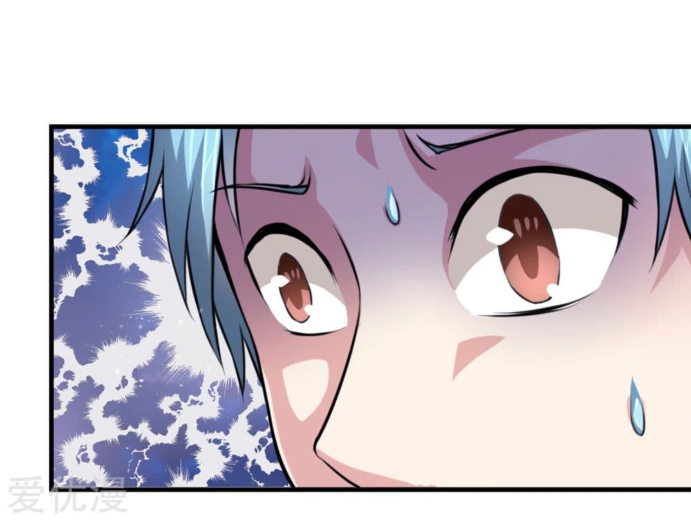 The Master Of Knife page 5