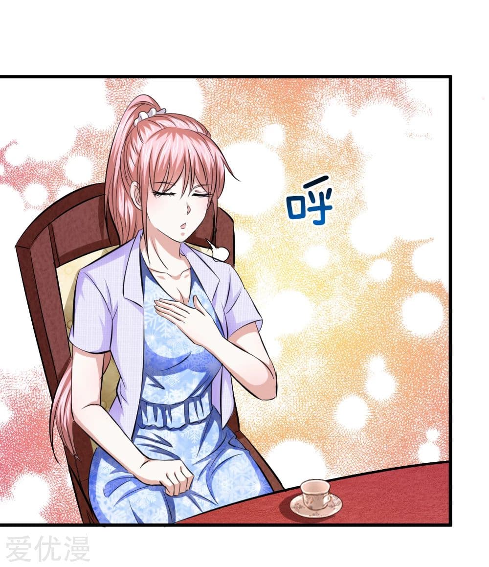 The Master Of Knife page 3
