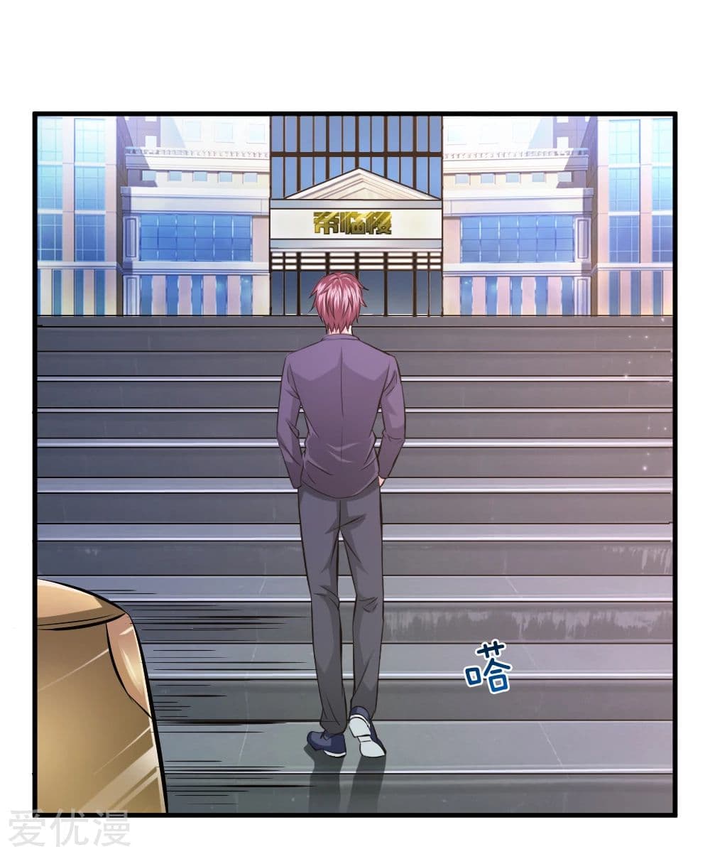 The Master Of Knife page 14