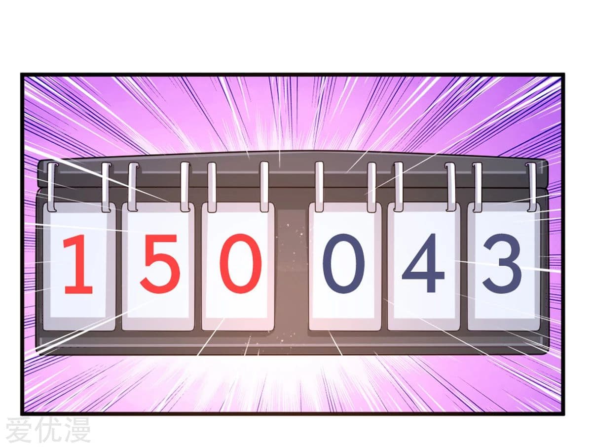 The Master Of Knife page 7
