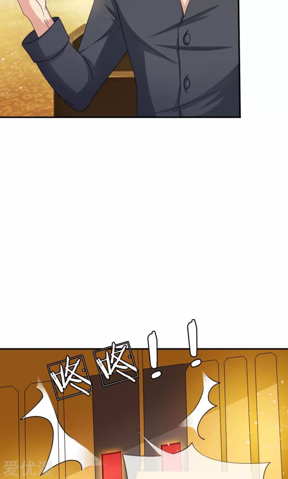 The Master Of Knife page 9
