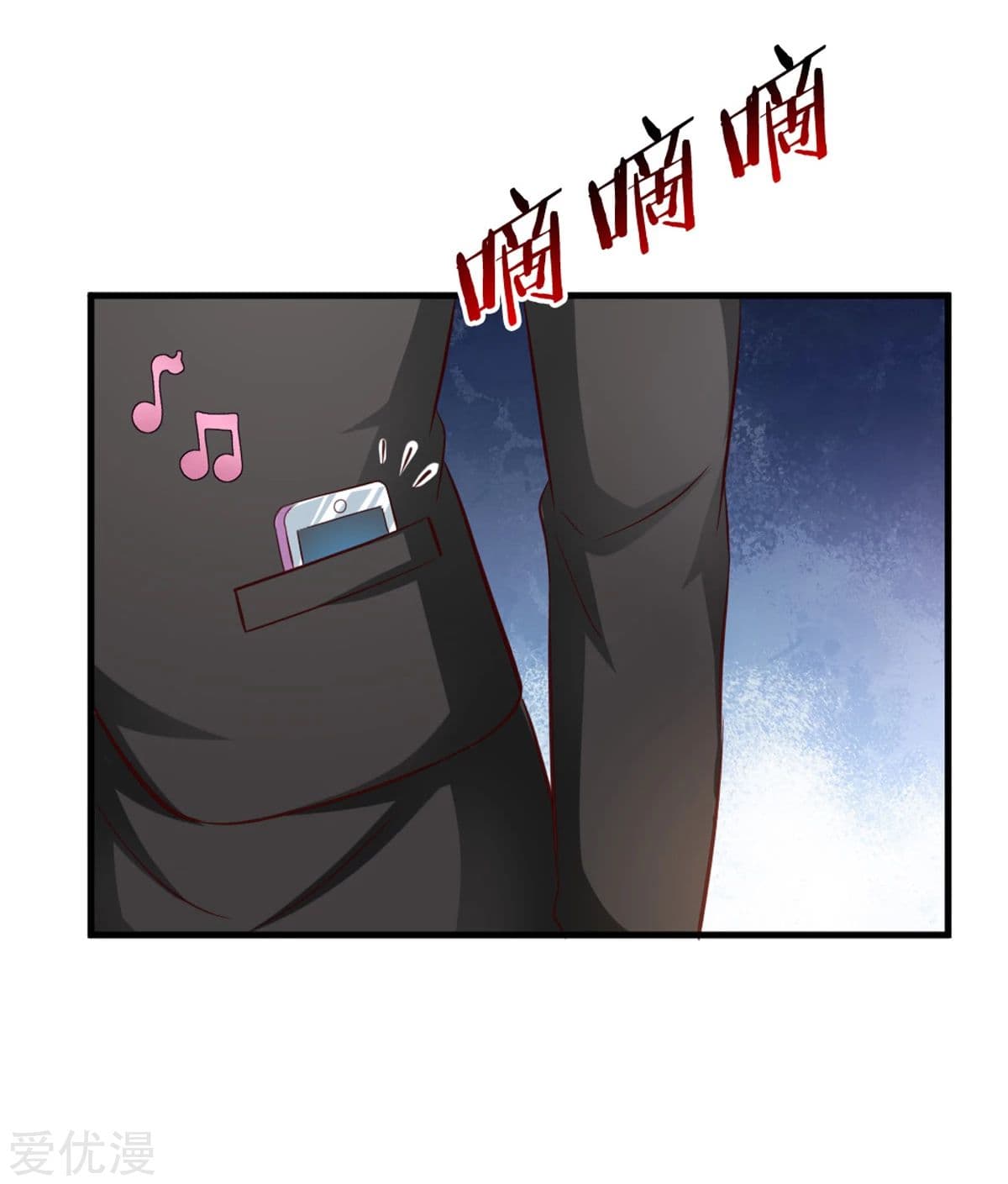 The Master Of Knife page 19