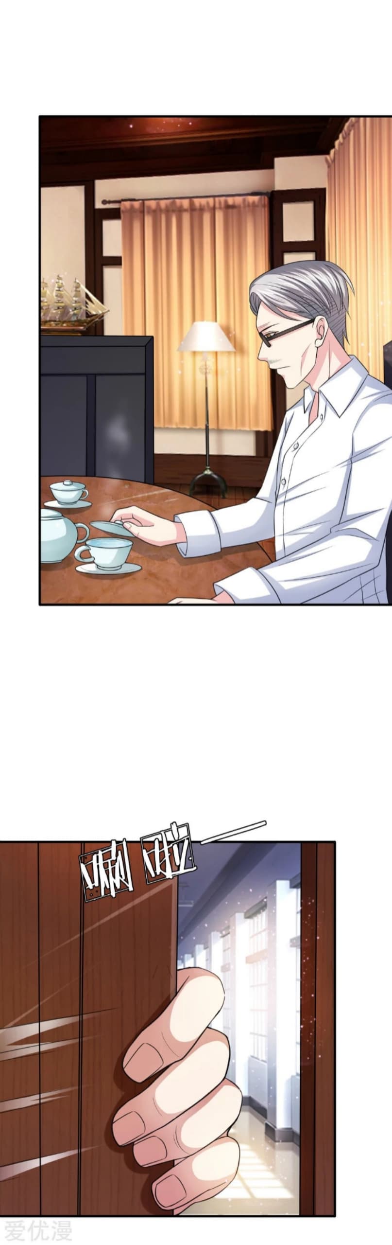 The Master Of Knife page 4