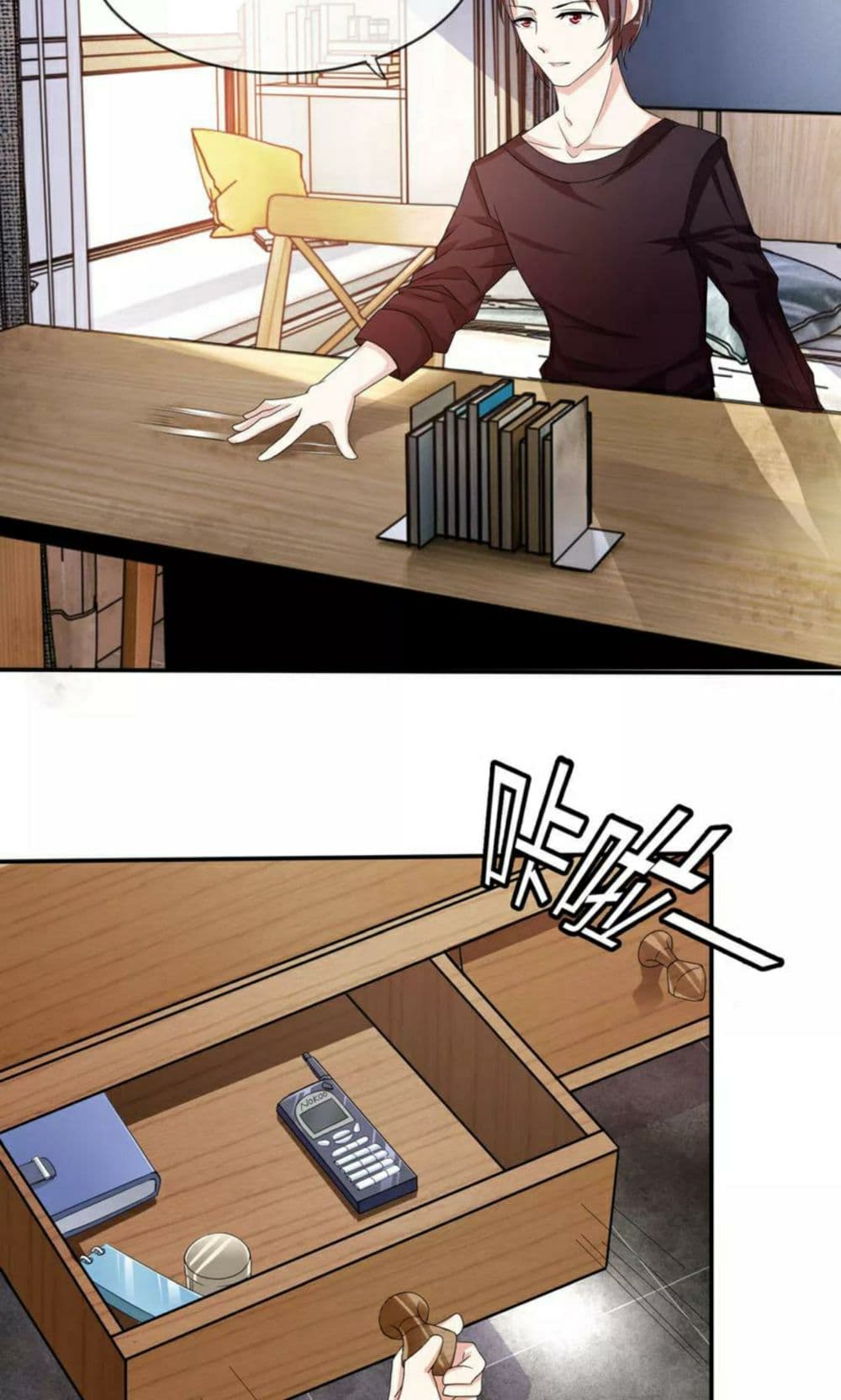 The Master Of Knife page 13