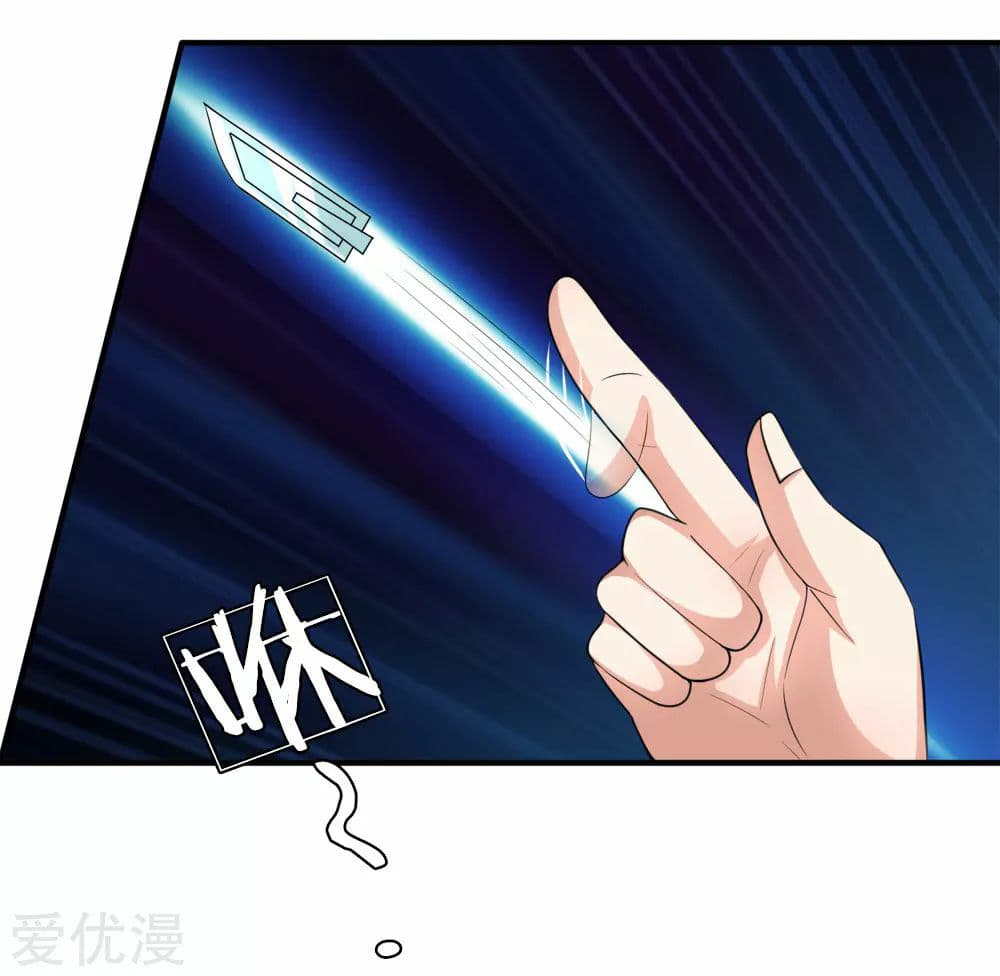 The Master Of Knife page 4