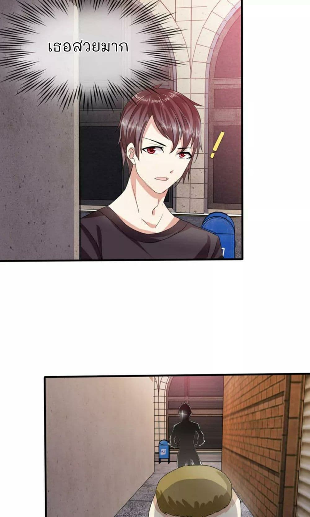 The Master Of Knife page 6