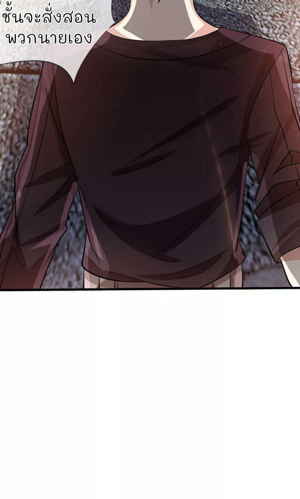 The Master Of Knife page 15