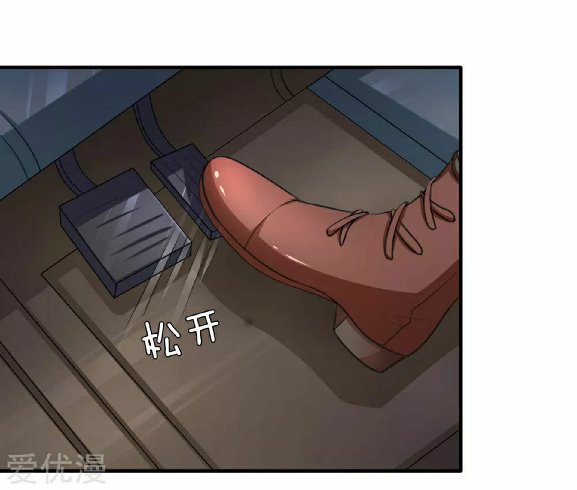 The Master Of Knife page 3