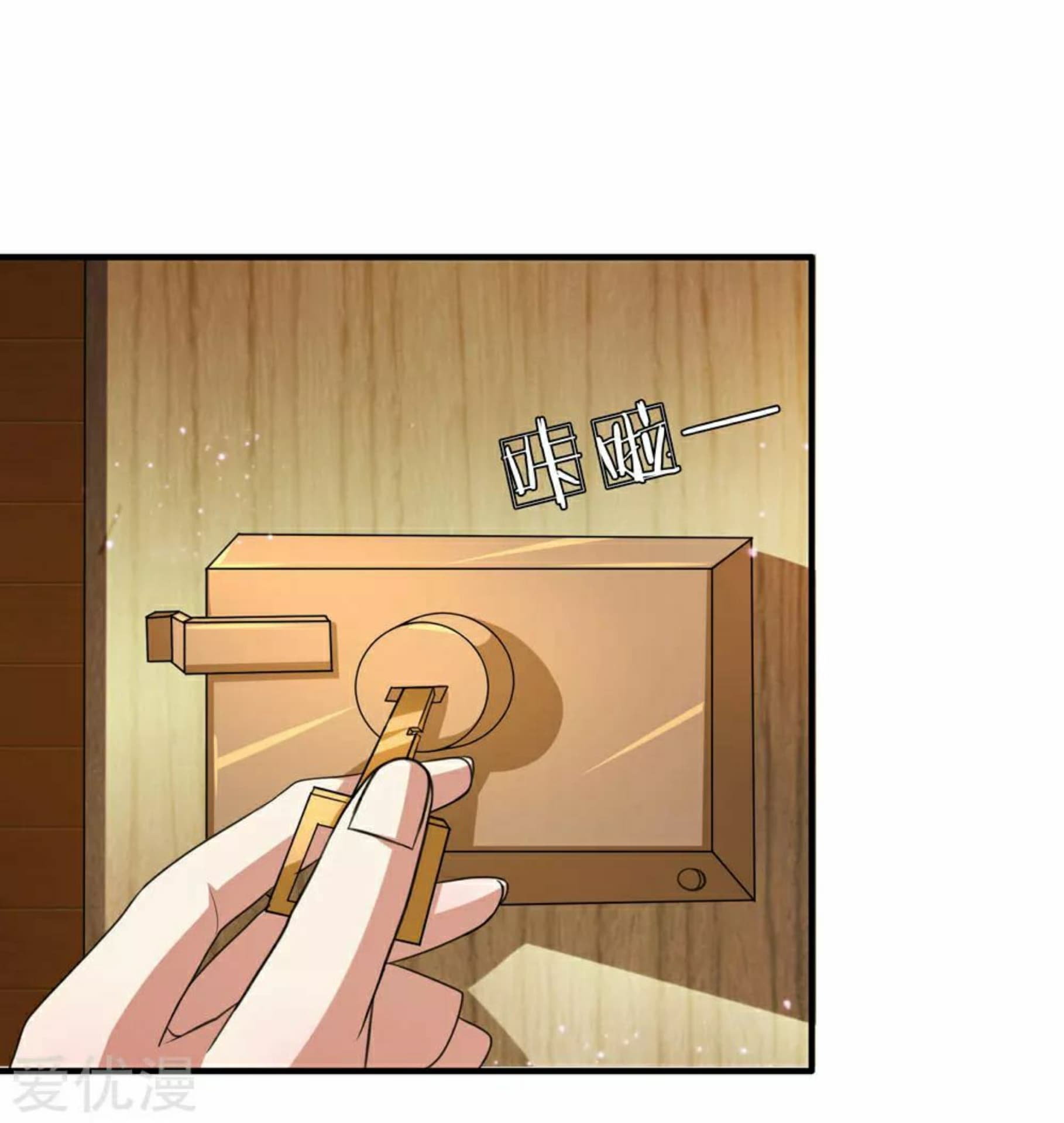 The Master Of Knife page 20