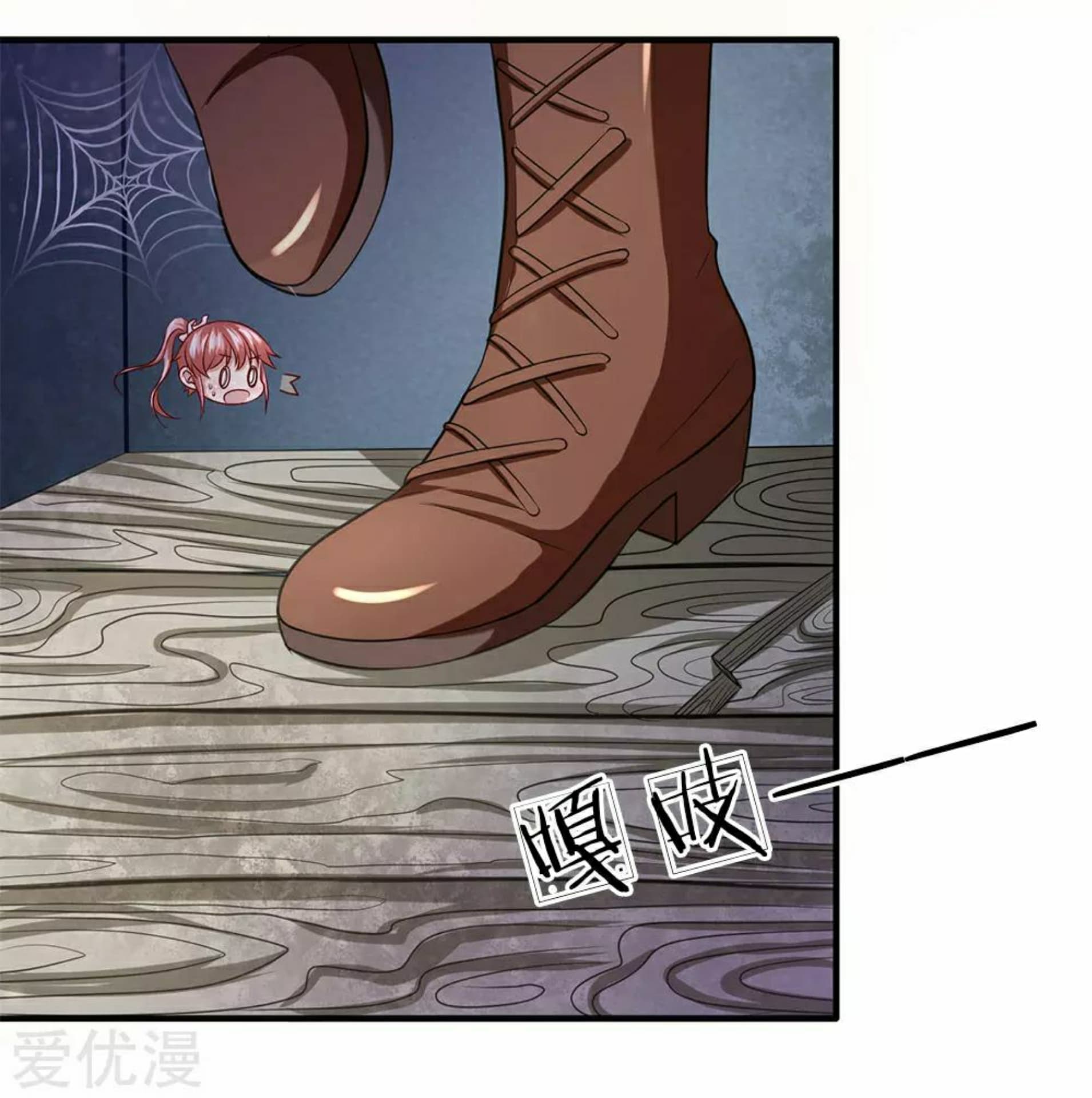The Master Of Knife page 3