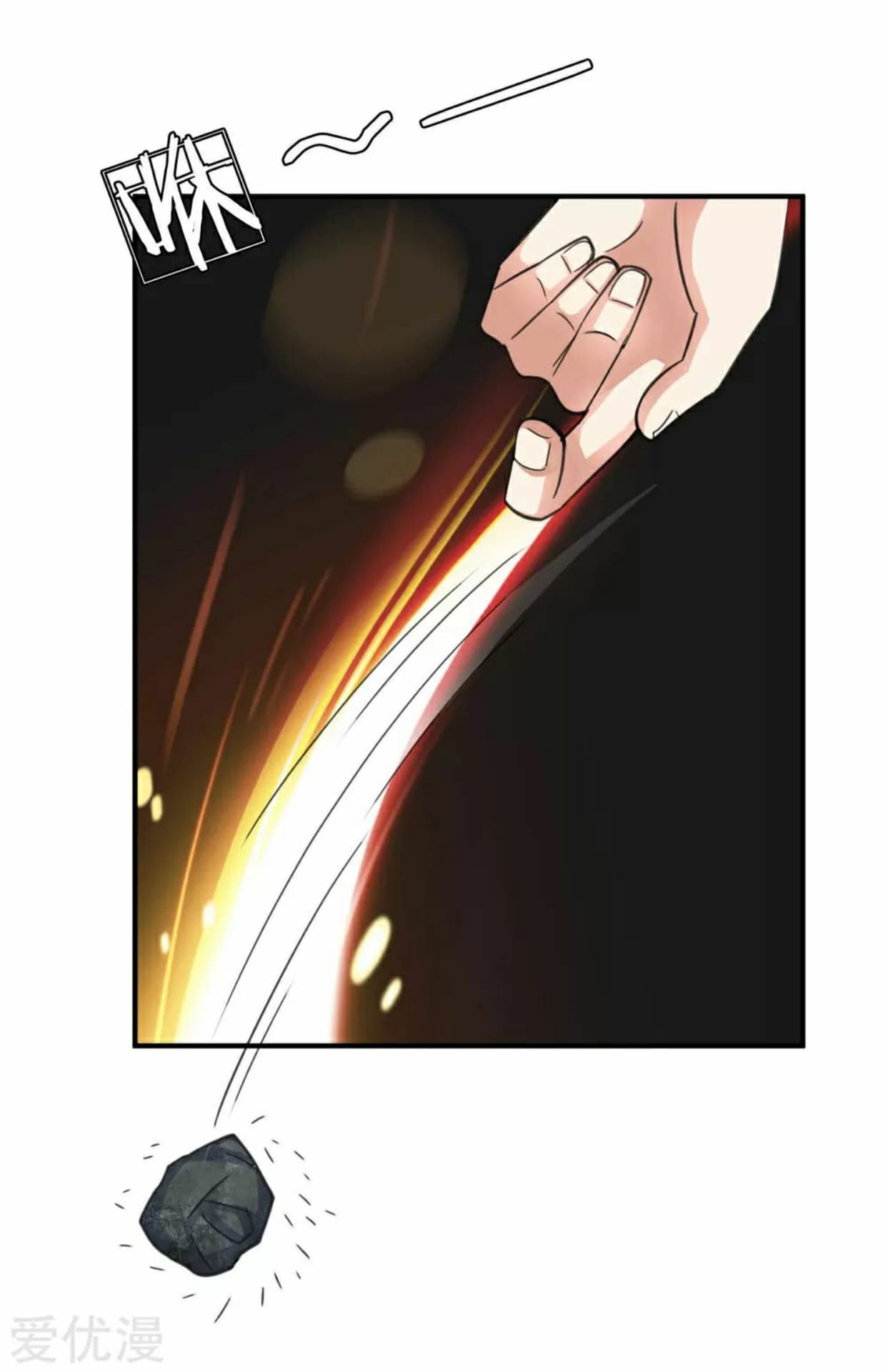 The Master Of Knife page 16