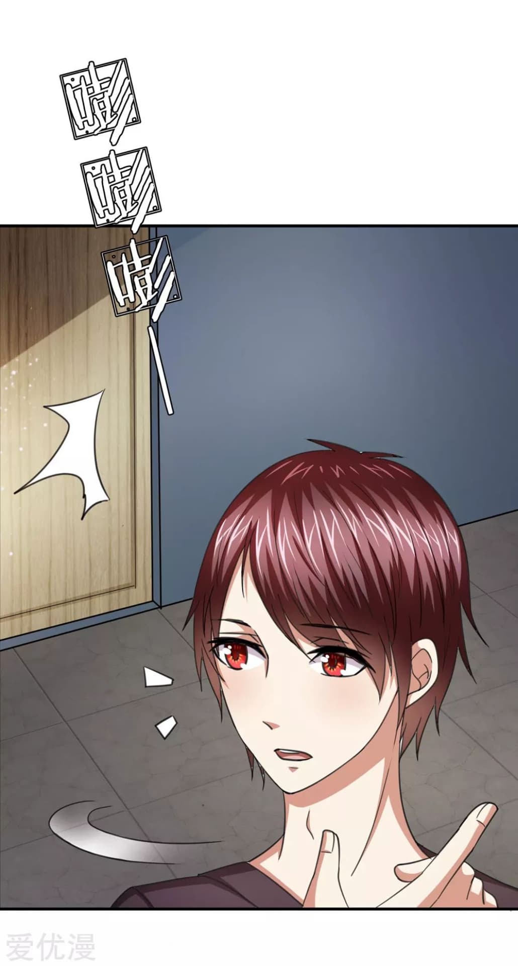 The Master Of Knife page 20