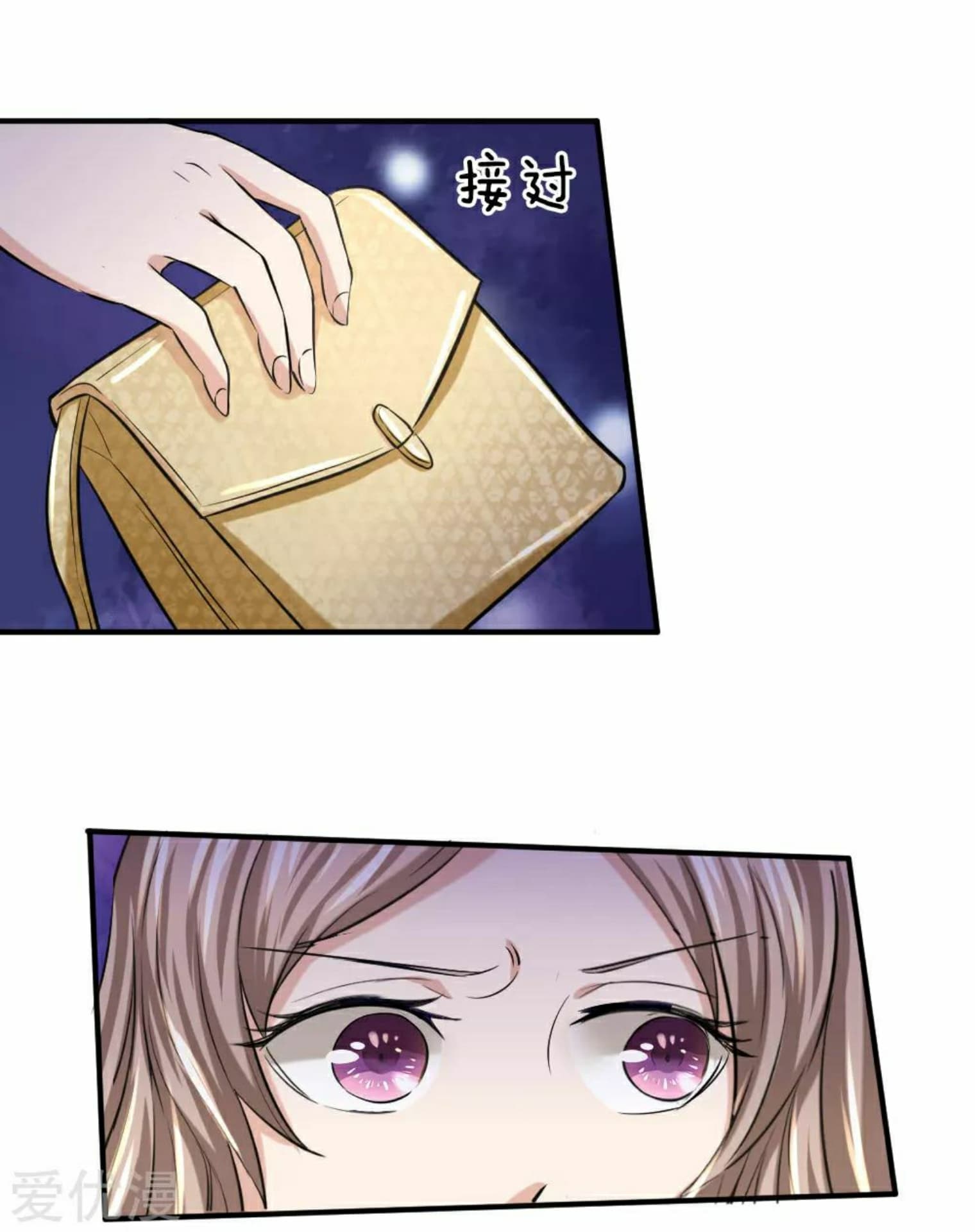 The Master Of Knife page 14