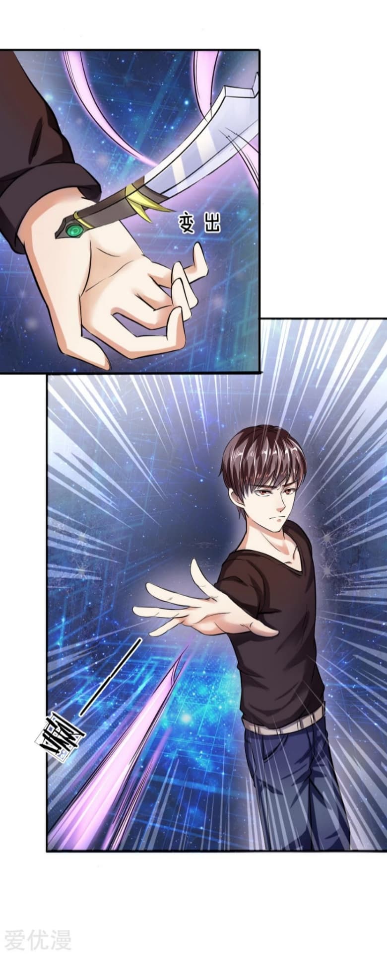 The Master Of Knife page 5