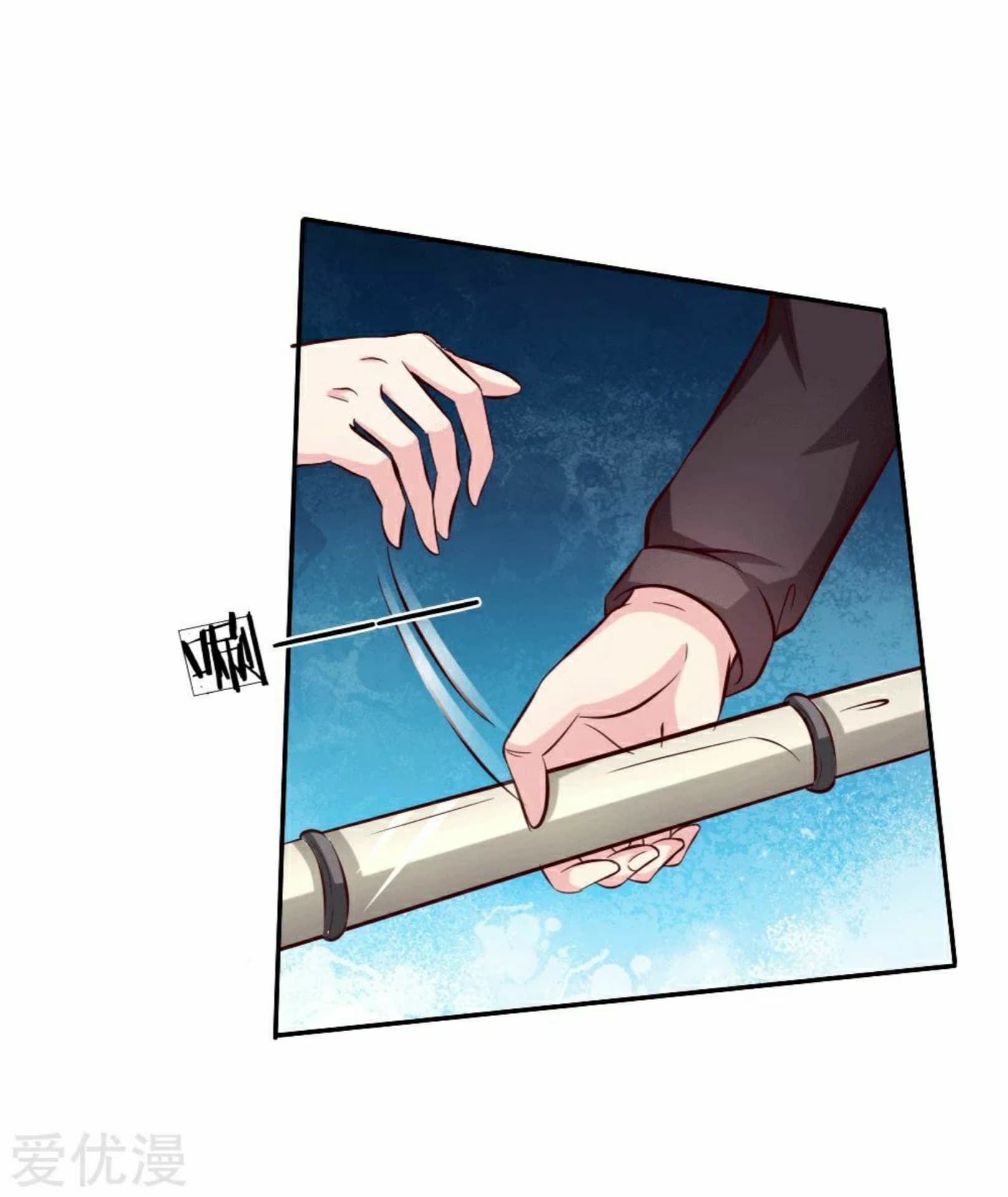 The Master Of Knife page 21