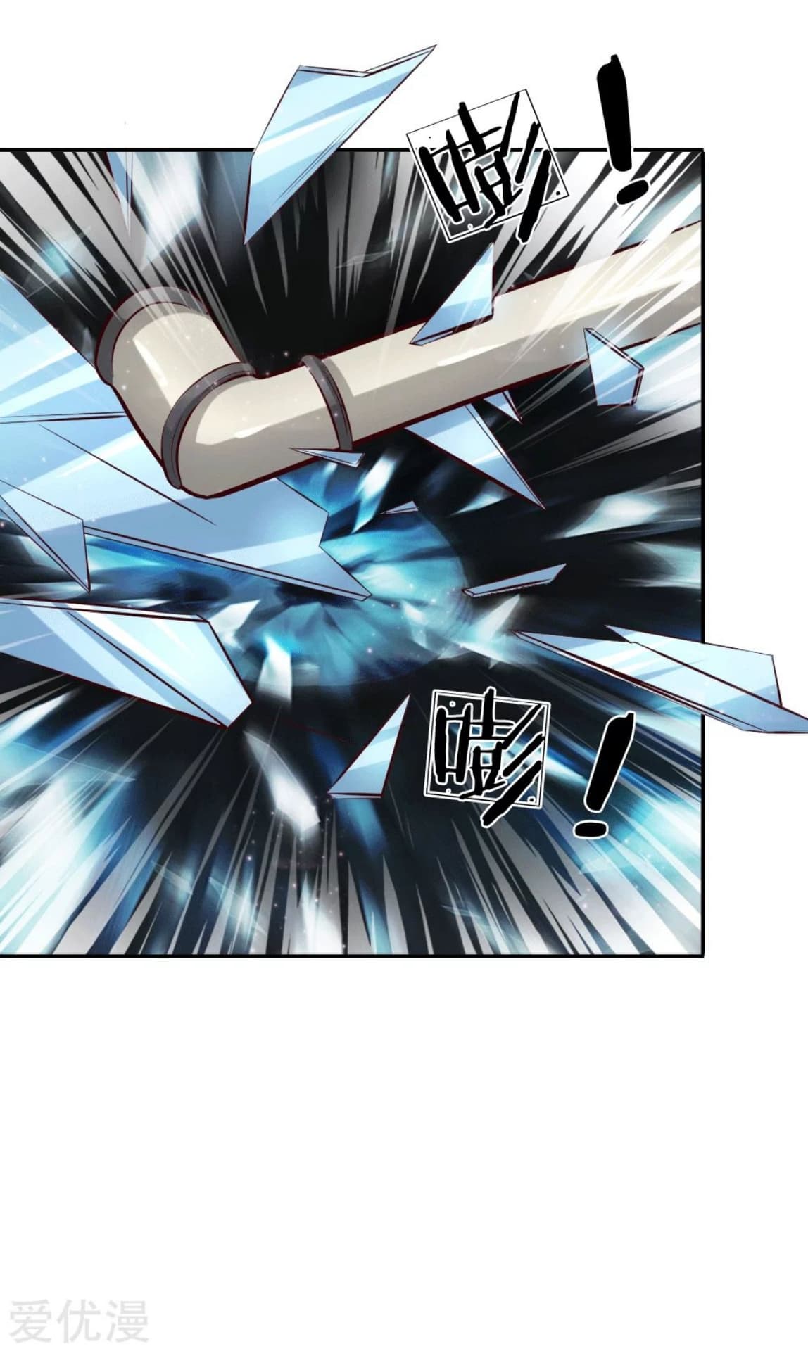 The Master Of Knife page 27