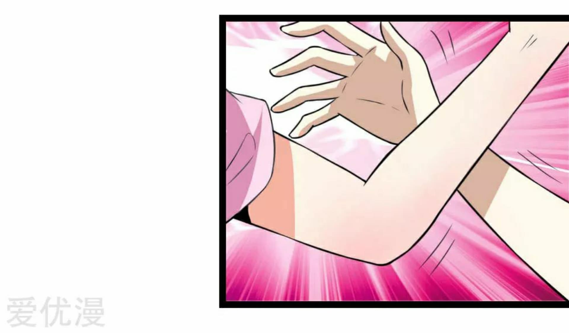 The Master Of Knife page 8