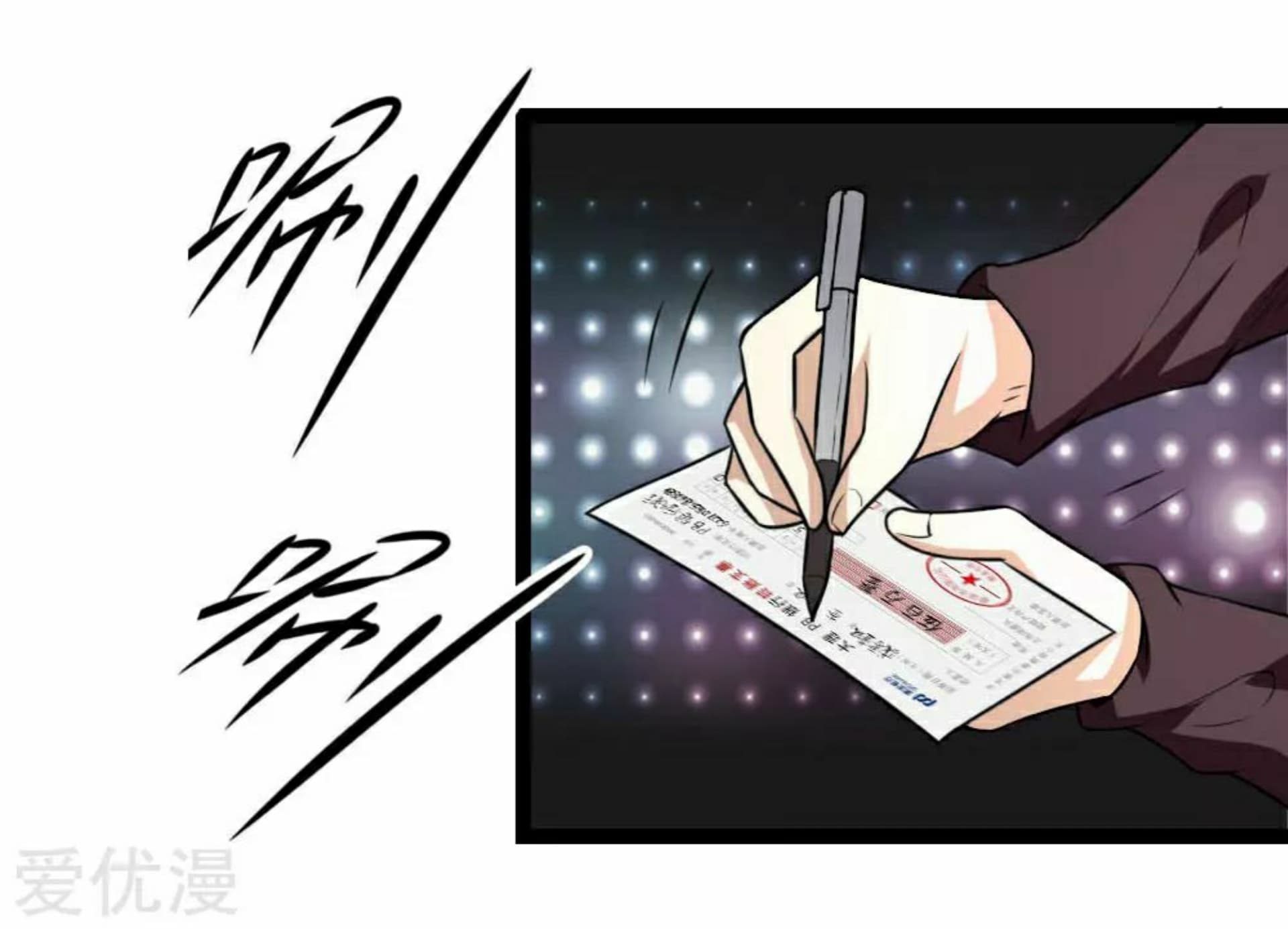 The Master Of Knife page 18