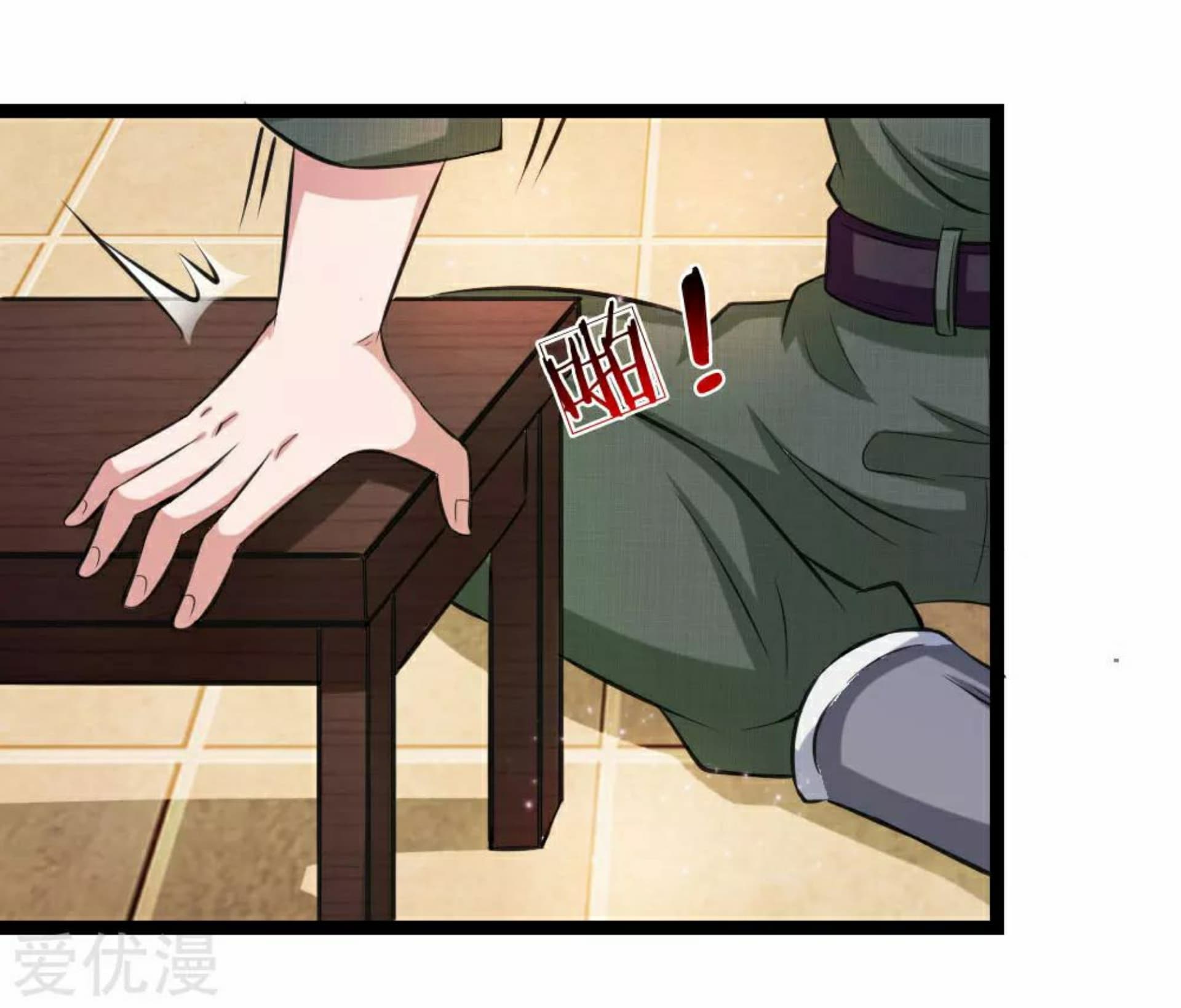 The Master Of Knife page 19