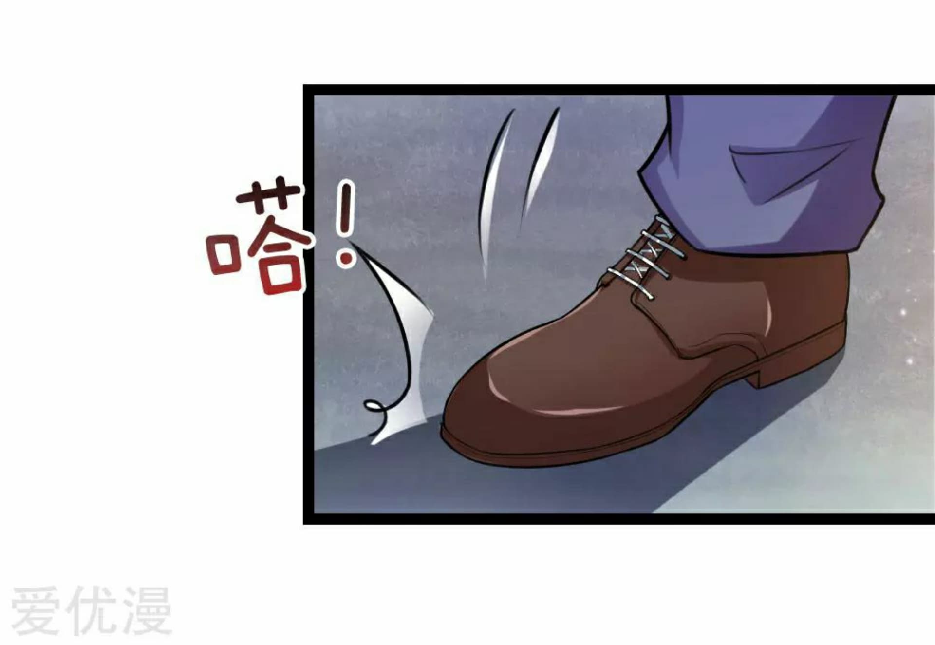 The Master Of Knife page 11