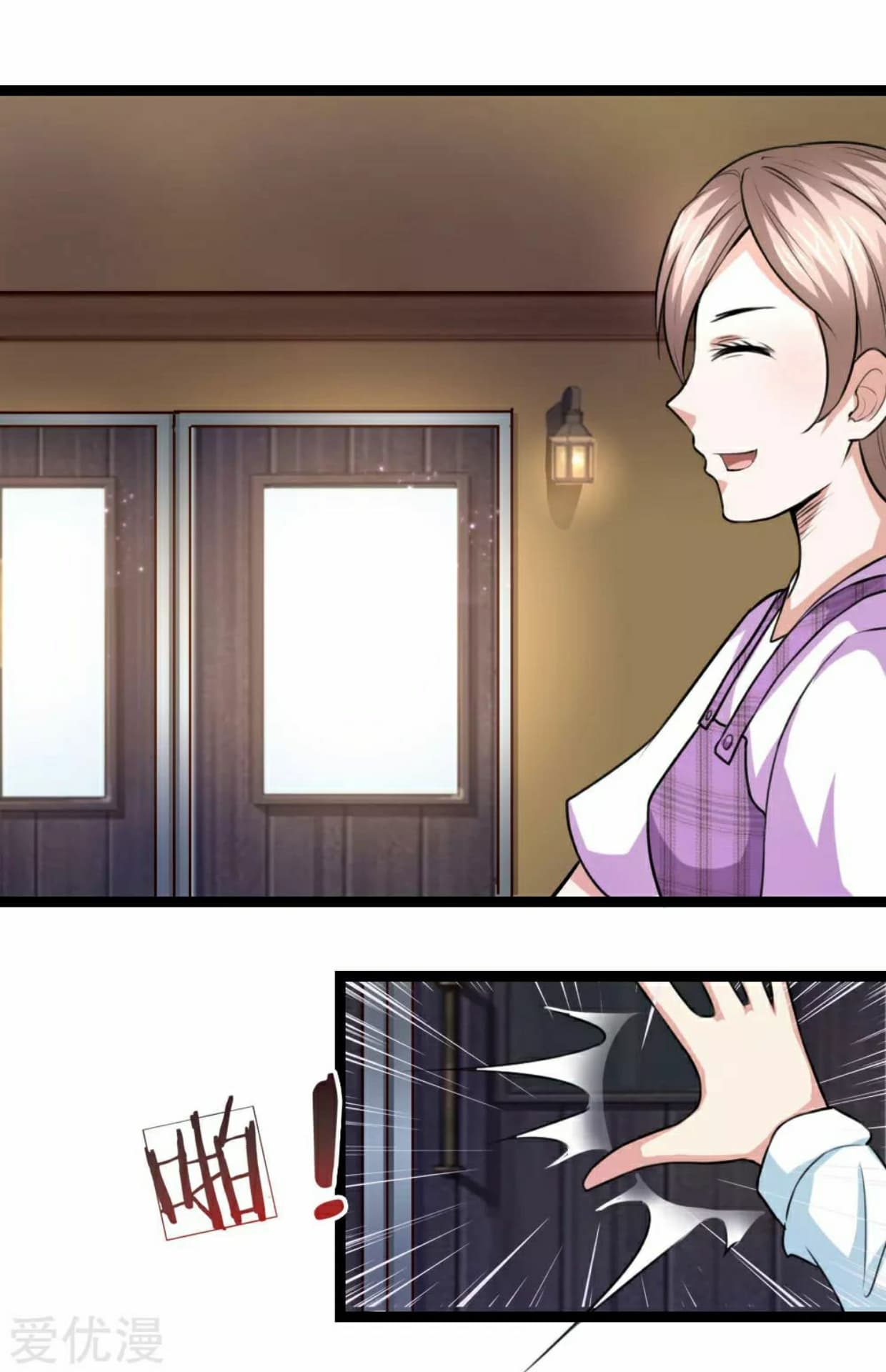 The Master Of Knife page 15