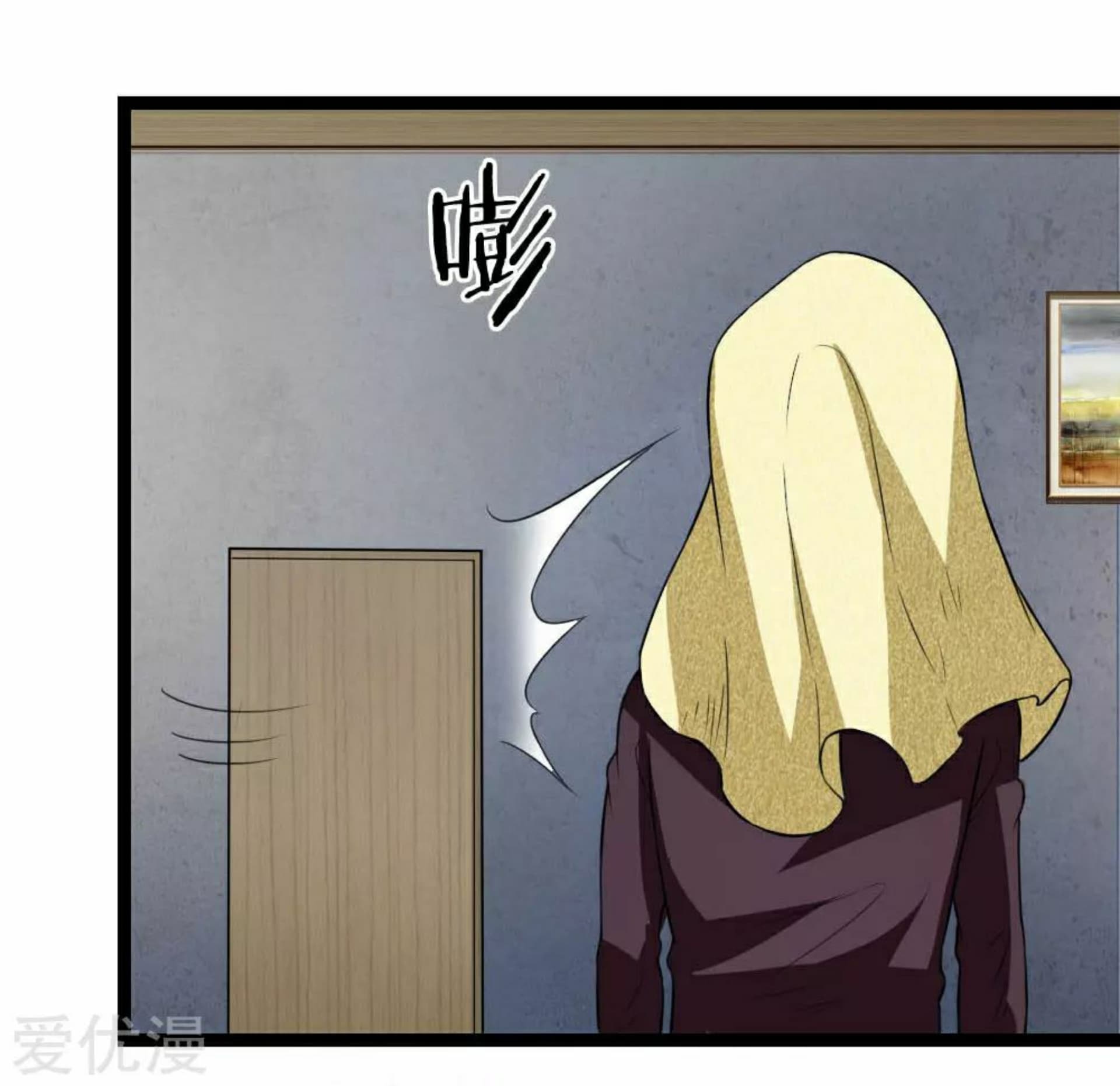 The Master Of Knife page 4