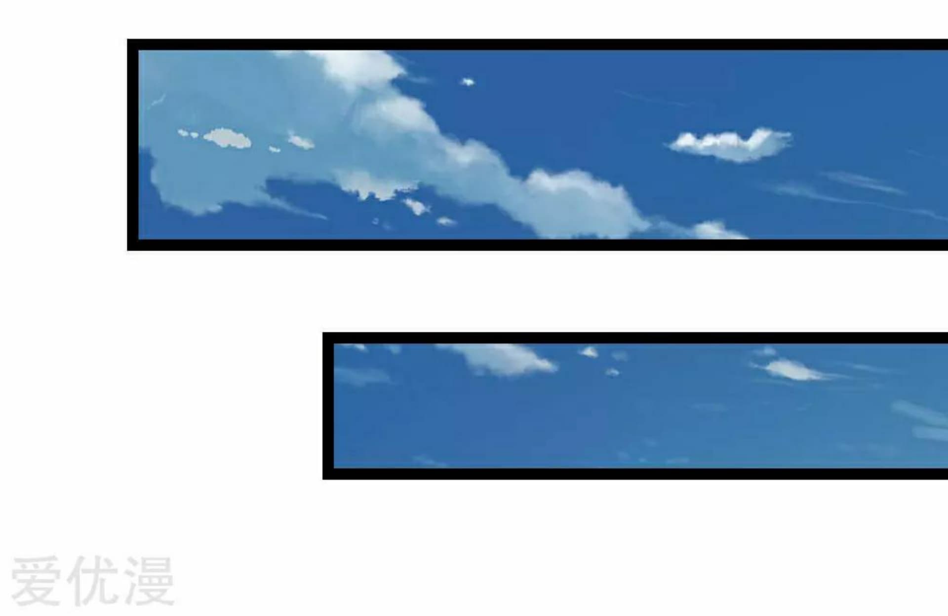 The Master Of Knife page 7