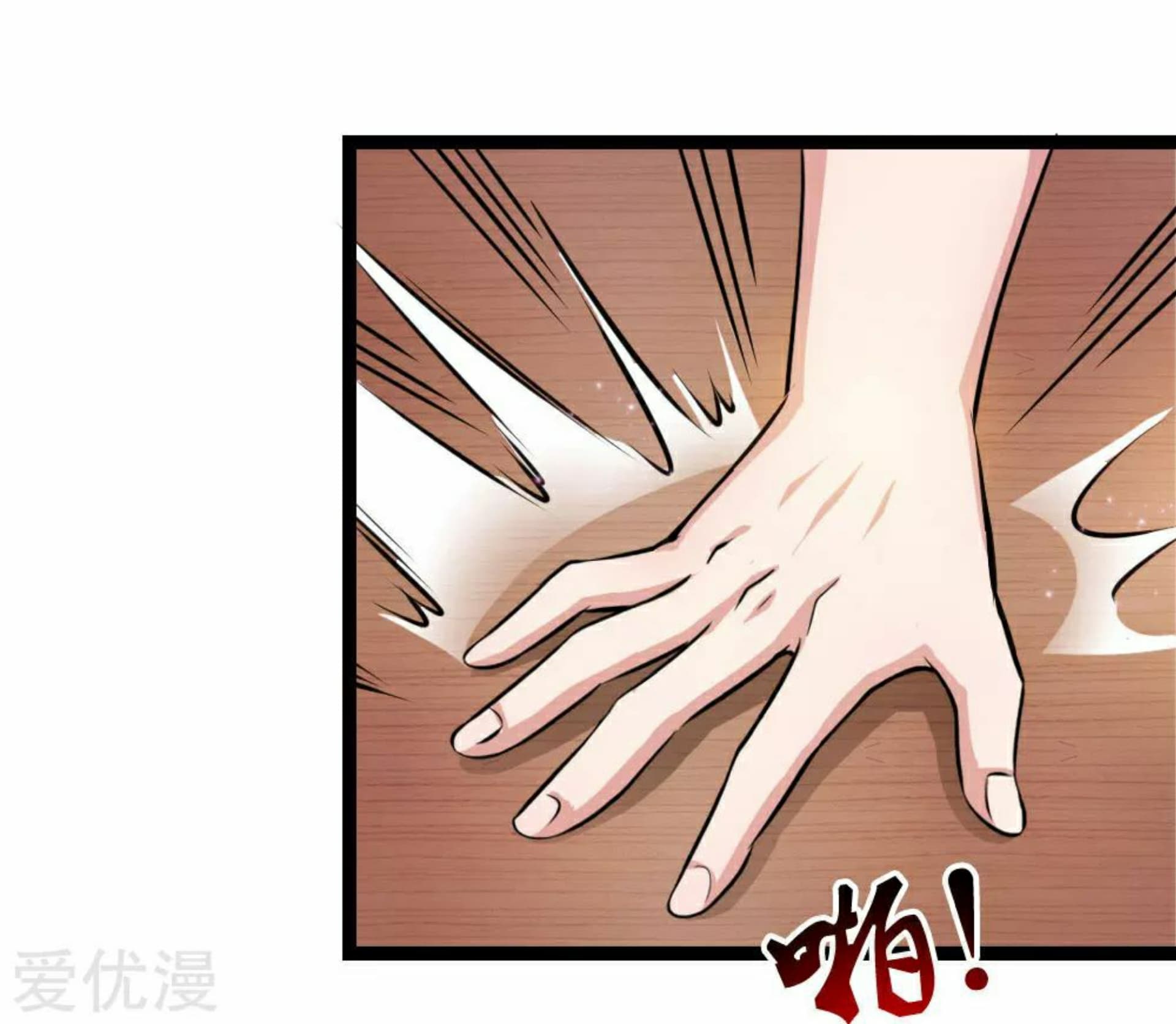 The Master Of Knife page 11