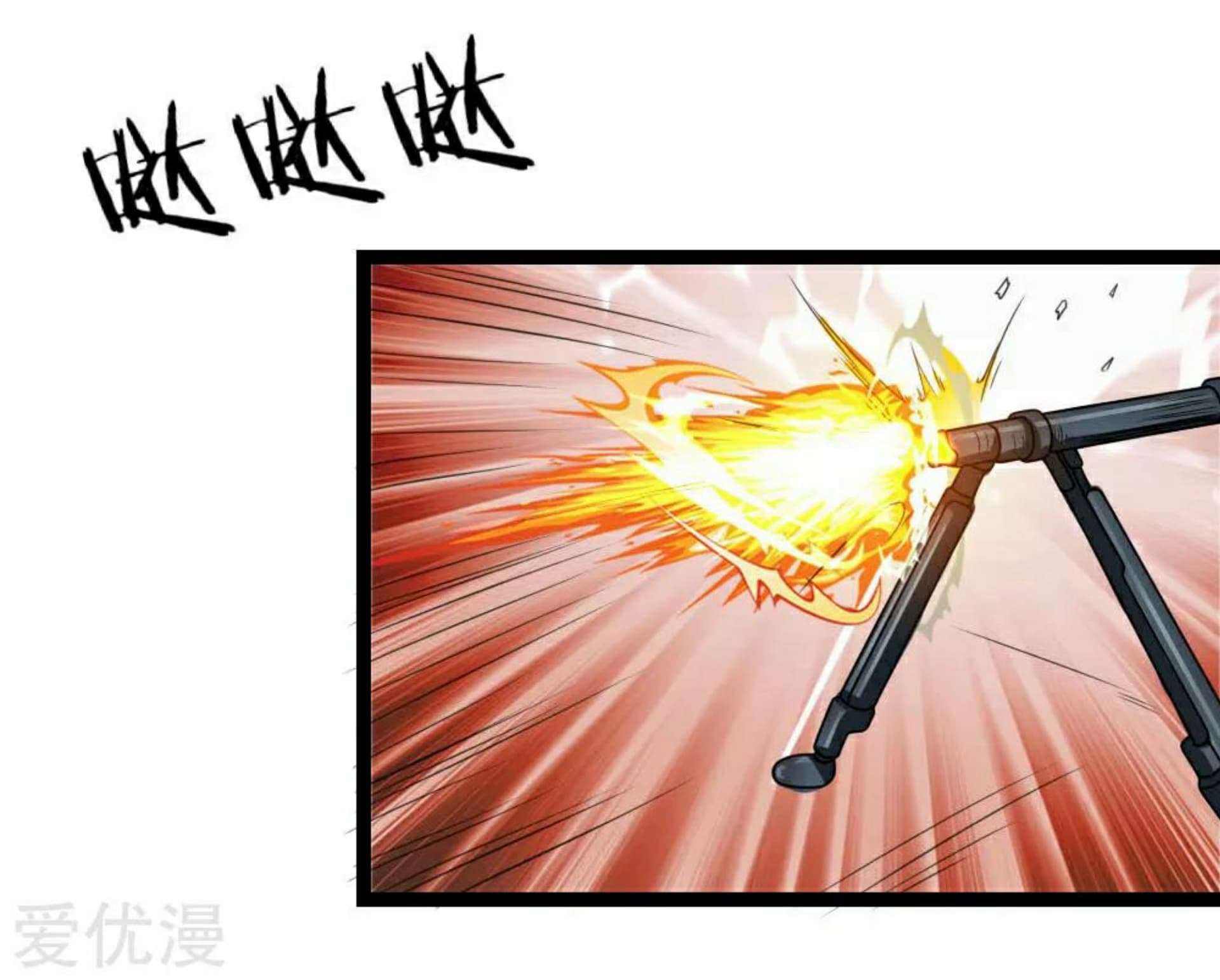 The Master Of Knife page 16