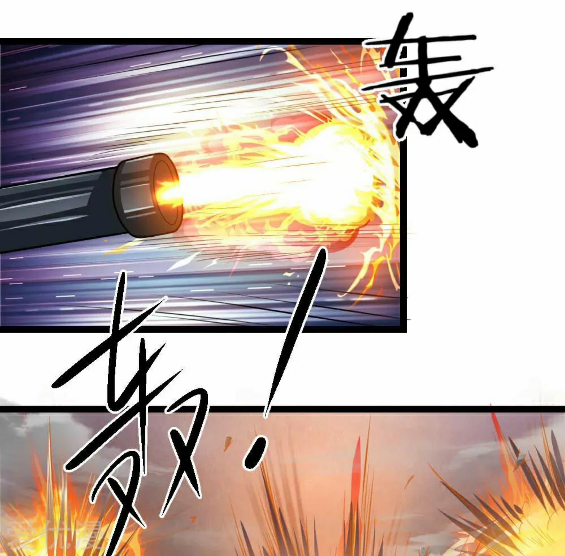 The Master Of Knife page 17