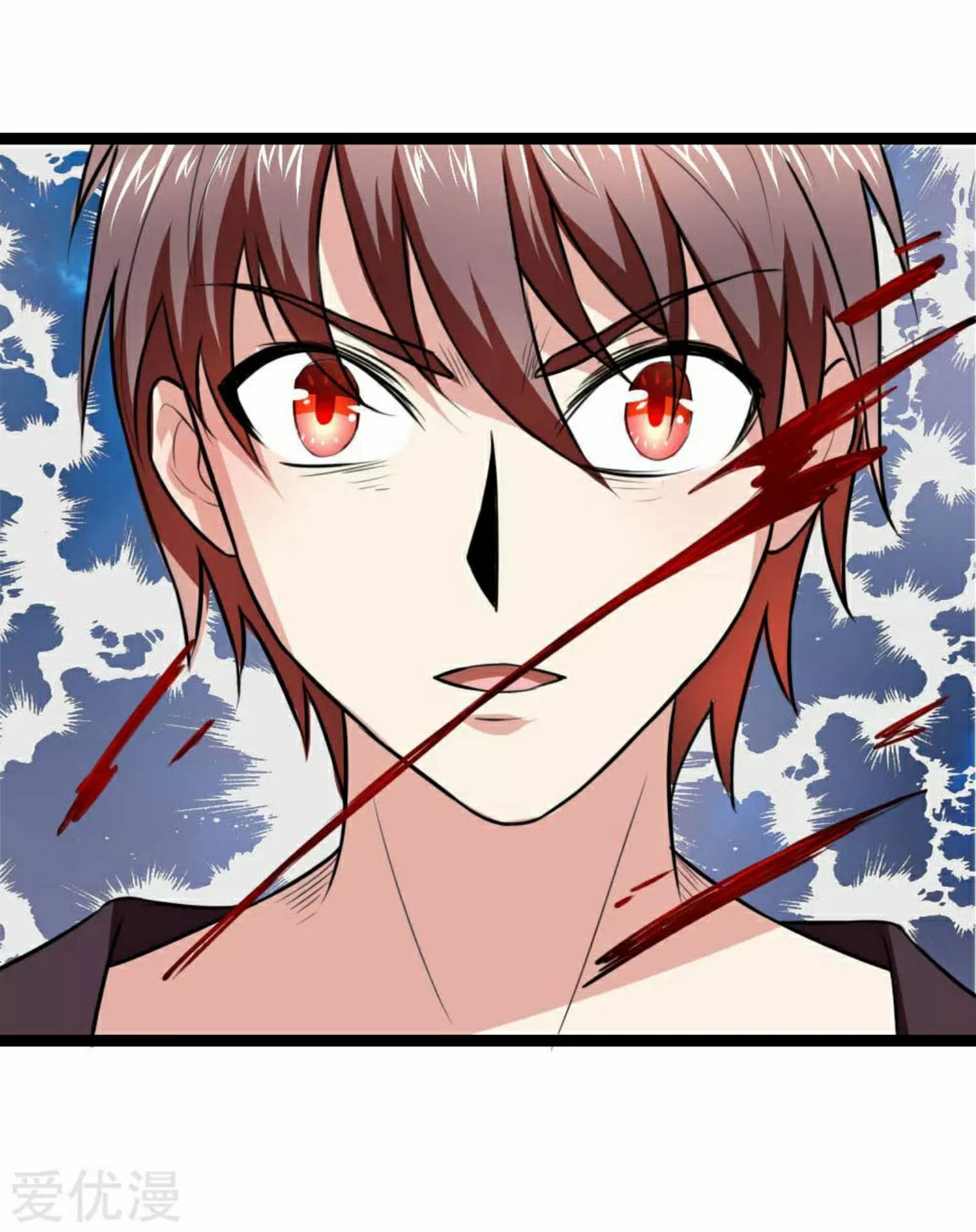 The Master Of Knife page 14