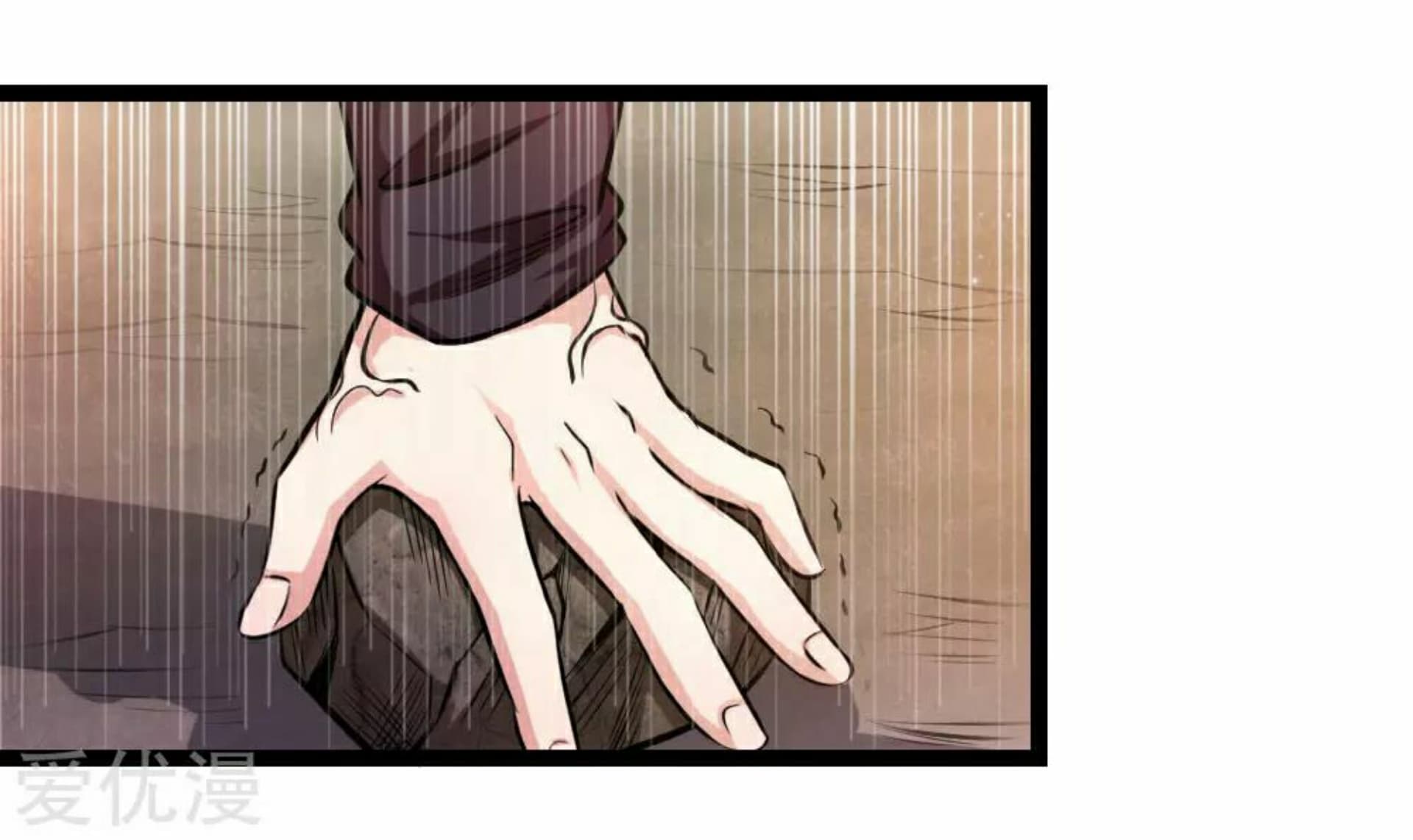 The Master Of Knife page 23