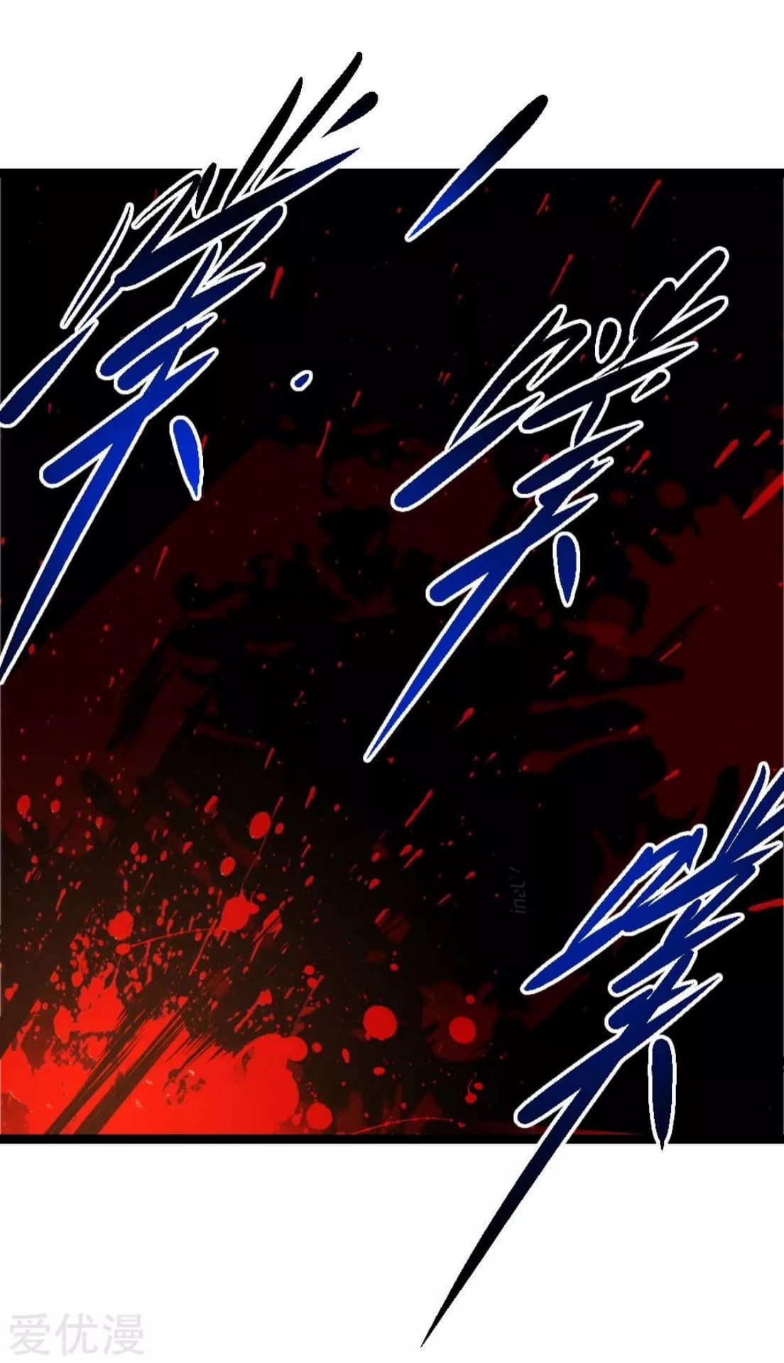 The Master Of Knife page 4