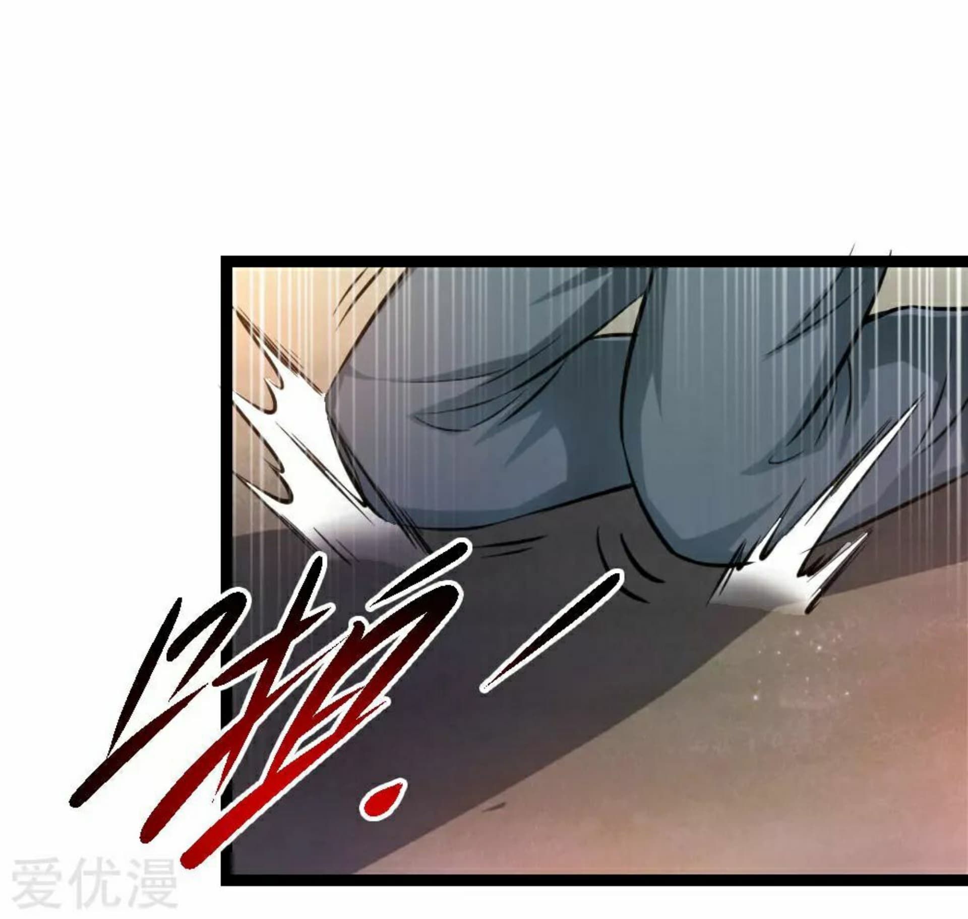 The Master Of Knife page 6